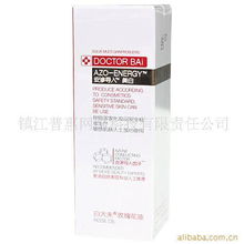 鎮(zhèn)江普惠網絡科技有限責任公司日用化學產品銷售產品列表