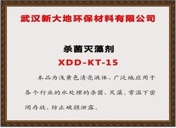 庫(kù)存日用化學(xué)品產(chǎn)品列表 第1頁(yè) 日用化學(xué)產(chǎn)品銷(xiāo)售