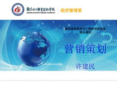 日化產(chǎn)品營銷戰(zhàn)略策劃 以創(chuàng)新與洞察驅(qū)動市場增長