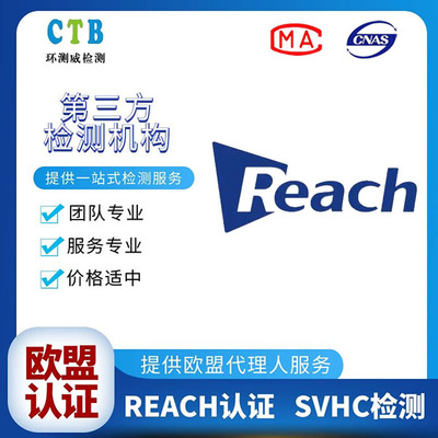 進軍美國市場必備指南 上海企業(yè)如何滿足加州65法規(guī)對日用化學(xué)產(chǎn)品的申請要求