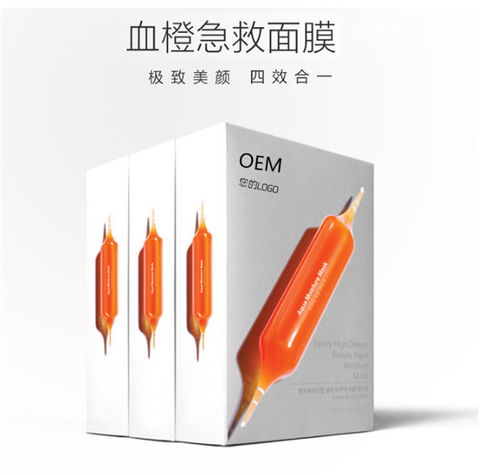 專業OEM面膜加工服務，江門澤美原廠直供優質日化產品